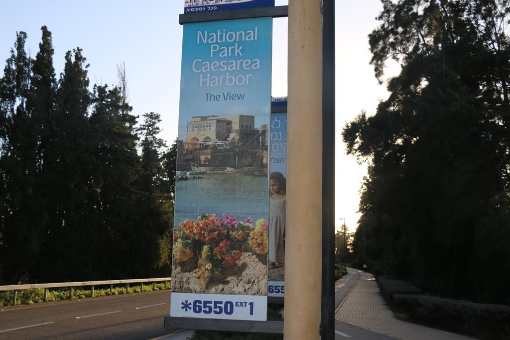 Beach Front House Caesarea Exterior photo